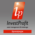 Сайт «InvestProfit — Брокеридж»