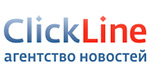 Агентство новостей «КликЛайн»