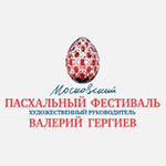 Московский Пасхальный фестиваль