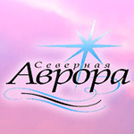 Салон красоты «Северная Аврора»