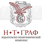 Компания «Н.Т.ГРАФ»