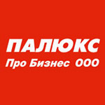 Компания «Палюкс Про Бизнес»