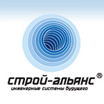 Компания «Строй-Альянс»