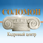 Соломон