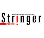 Информационное агентство «Stringer»