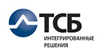 ТСБ. Интегрированные решения